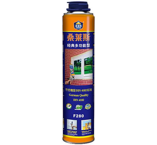 F280经典多功能型聚氨酯泡沫填缝剂
